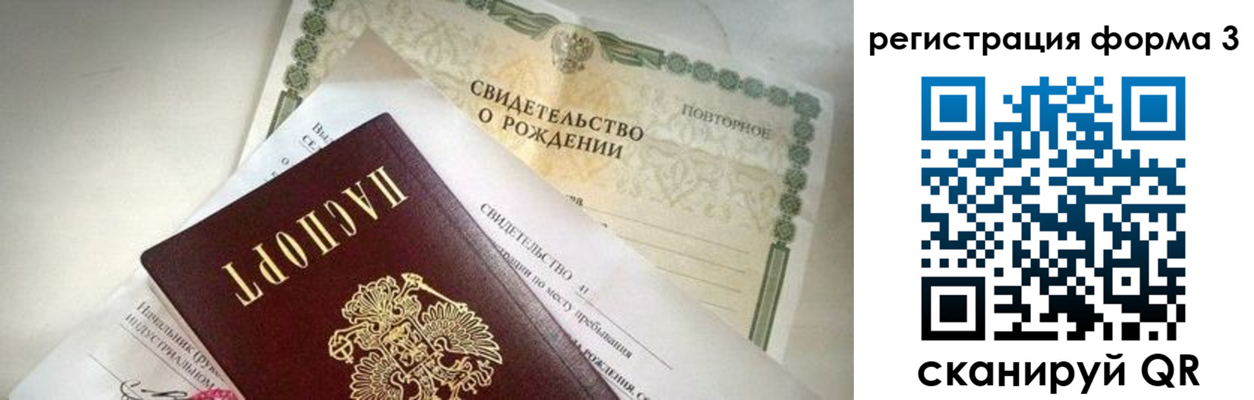 временная регистрация недорого в Охе