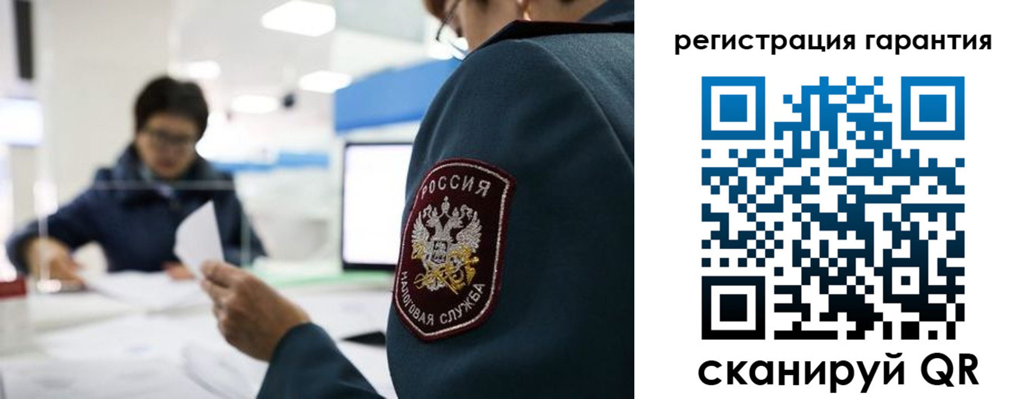 прописка для военкомата в Охе