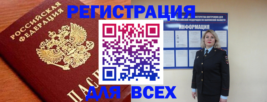 прописка поиск в Охе
