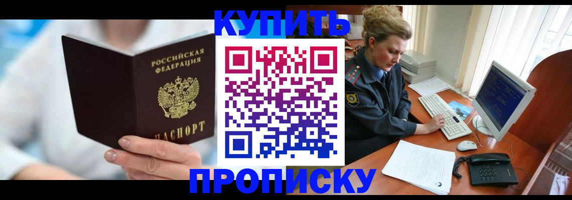 где прописаться в Охе