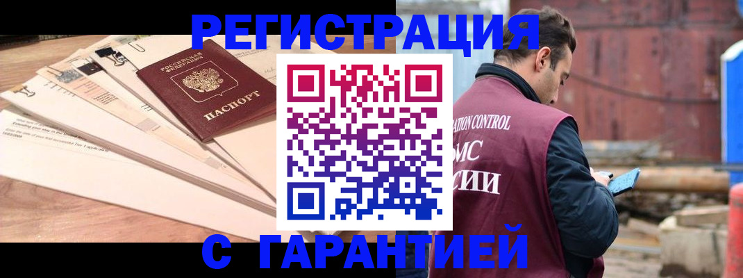 временная регистрация госуслуги в Охе